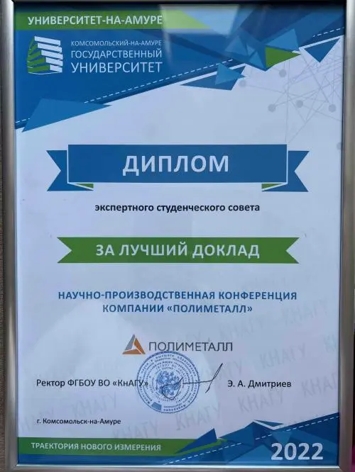 Ксения Чеснокова