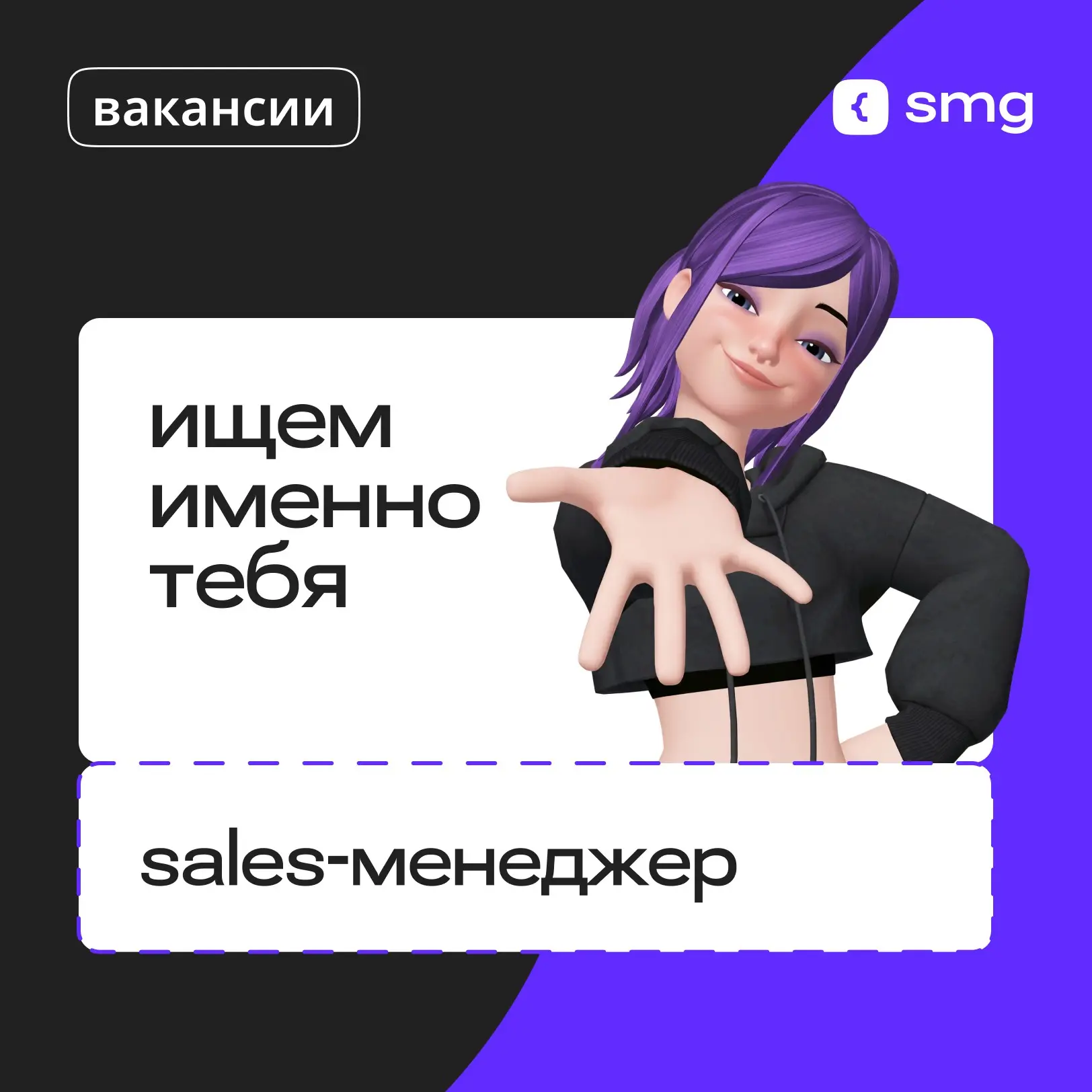внизу контакты, пишите 💜 | Сетка — социальная сеть от hh.ru