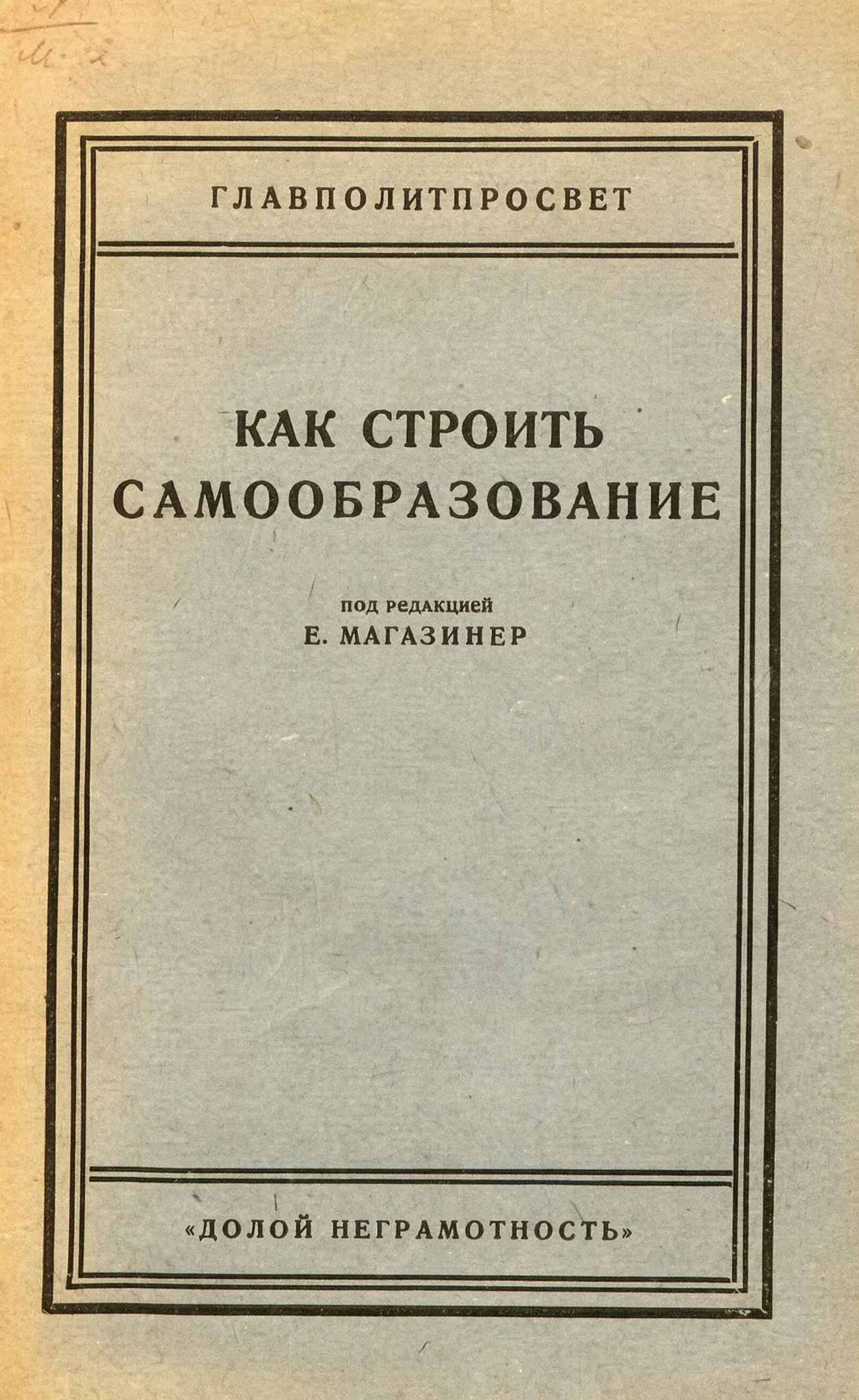Самообразование | Сетка — социальная сеть от hh.ru