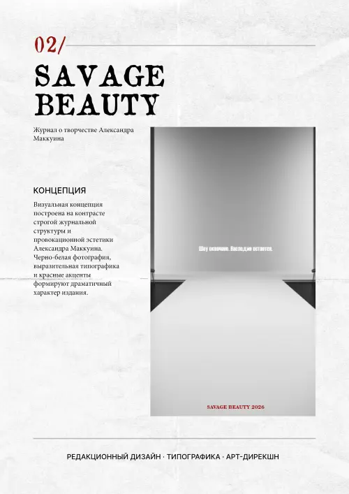 Анастасия Веракова