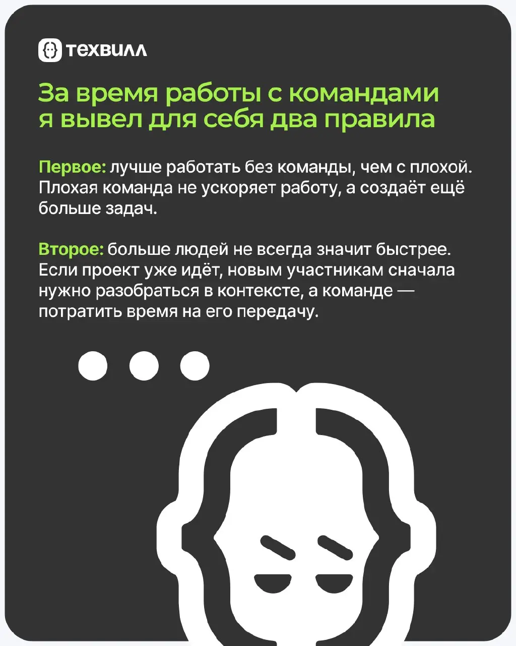 Как проекты влияют профессиональный рост?😎 | Сетка — социальная сеть от hh.ru
