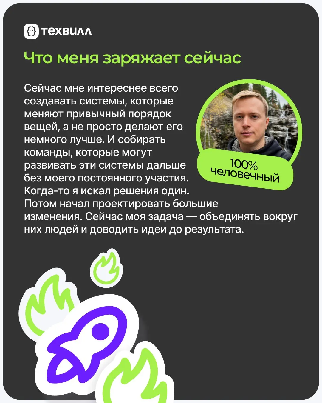 Как проекты влияют профессиональный рост?😎 | Сетка — социальная сеть от hh.ru