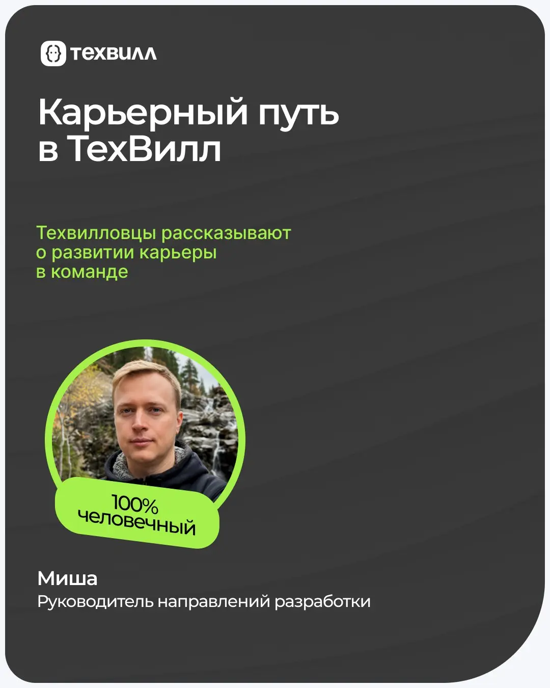 Как проекты влияют профессиональный рост?😎 | Сетка — социальная сеть от hh.ru