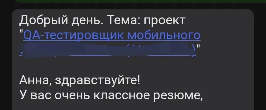 Ребята, не пишу, потому что у меня всё хорошо.
По-прежнему нахожусь в 3 командах с ежемесячной оплатой, по этому новые проекты не ищу, делиться пока не чем | Сетка — социальная сеть от hh.ru