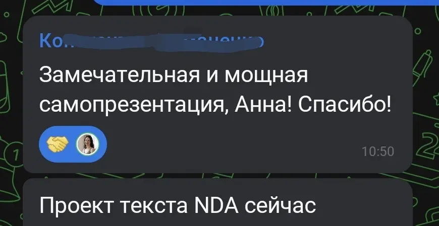Ребята, не пишу, потому что у меня всё хорошо.
По-прежнему нахожусь в 3 командах с ежемесячной оплатой, по этому новые проекты не ищу, делиться пока не чем | Сетка — социальная сеть от hh.ru