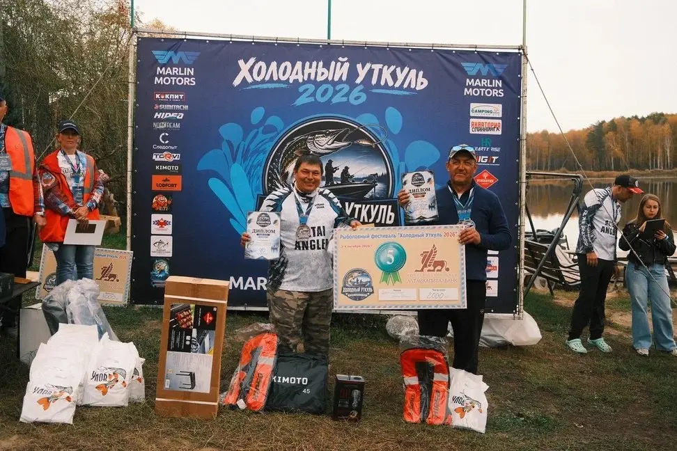 Фотографии с традиционного фестиваля по ловле спиннингом с лодок «Холодный Уткуль» 3-4 октября, где мы были спонсорами.
Победителям (среди прочего) достались катушки, спиннинги и сумки-кан KIMOTO | Сетка — социальная сеть от hh.ru