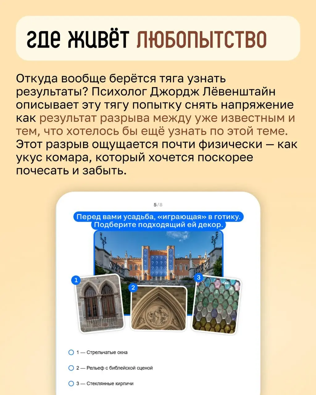 Почему тесты так затягивают | Сетка — социальная сеть от hh.ru