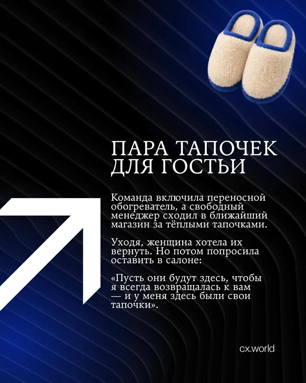 🚘 FRESH: две истории проекта «Искренний сервис»
Продолжаем серию историй CX World Awards прошлого года.
Сегодня — кейс из автомобильной сферы | Сетка — социальная сеть от hh.ru
