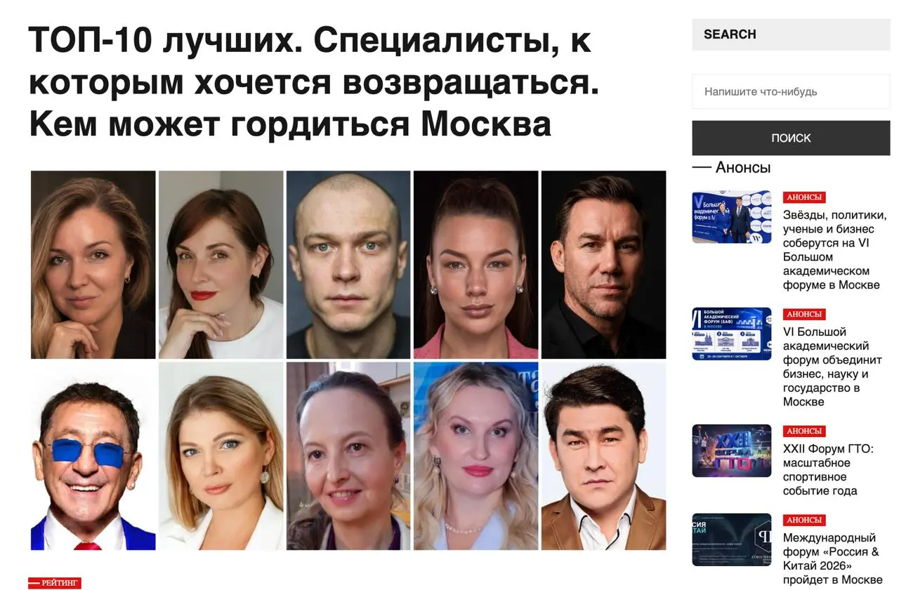 Эти люди покорили миллионы своими достижениями, поступками, талантами, знаниями, профессионализмом!
Те, кому верят безоговорочно: лучшие из лучших в своей области!
✅ https://topbrandmag | Сетка — социальная сеть от hh.ru