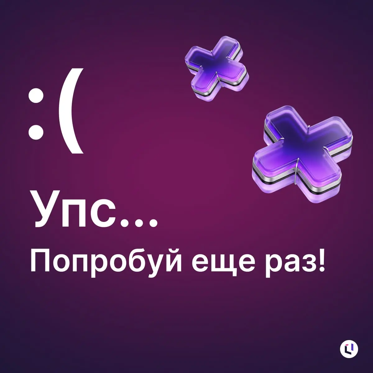 Напоминаем, что на канале проходит розыгрыш фирменного мерча Optimacros
⭐️⭐️
⭐️⭐️
Ещё есть время, чтобы побороться за один из 5 подарков, которые мы спрятали!
Участвовать 🌟
Уже 12 октября в 17:00 по м... | Сетка — социальная сеть от hh.ru