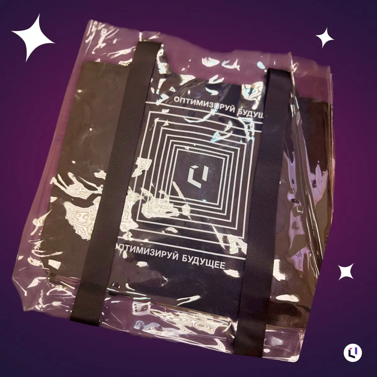 Напоминаем, что на канале проходит розыгрыш фирменного мерча Optimacros
⭐️⭐️
⭐️⭐️
Ещё есть время, чтобы побороться за один из 5 подарков, которые мы спрятали!
Участвовать 🌟
Уже 12 октября в 17:00 по м... | Сетка — социальная сеть от hh.ru