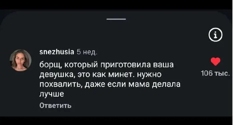 Наглядный пример провокативного метода: | Сетка — социальная сеть от hh.ru