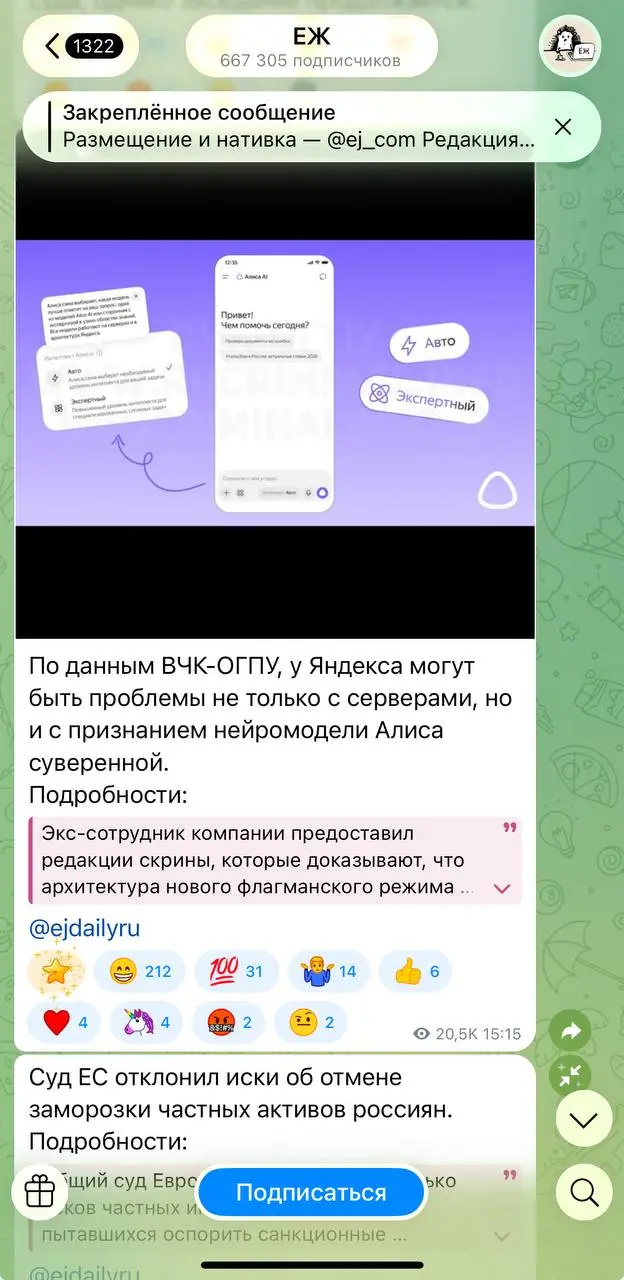 В момент, когда почти весь Рунет выражает слова поддержки Яндексу, чьи инфраструктура пострадала от атак вражеских БПЛА, находятся и те, пытается воткнуть нож в спину | Сетка — социальная сеть от hh.ru