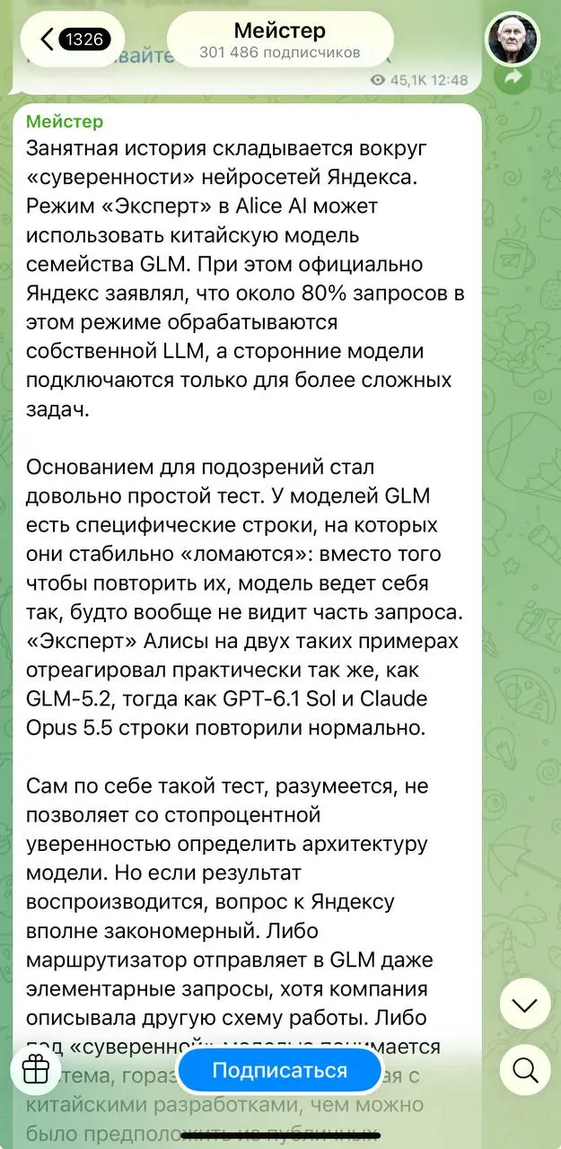В момент, когда почти весь Рунет выражает слова поддержки Яндексу, чьи инфраструктура пострадала от атак вражеских БПЛА, находятся и те, пытается воткнуть нож в спину | Сетка — социальная сеть от hh.ru