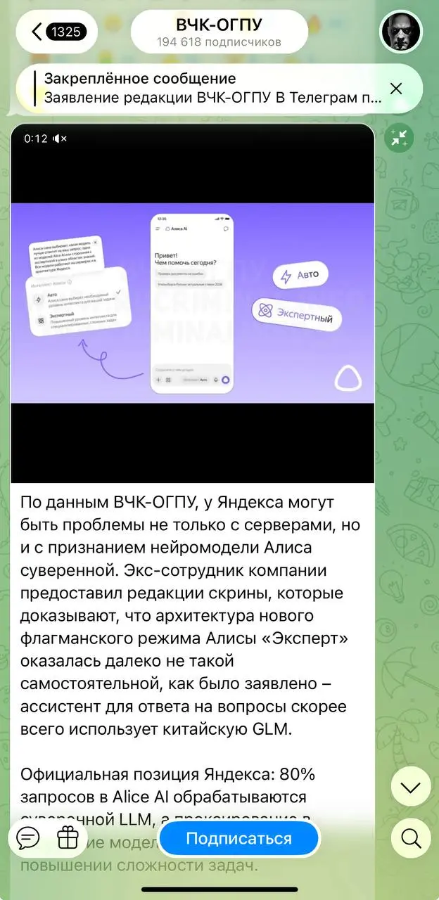 В момент, когда почти весь Рунет выражает слова поддержки Яндексу, чьи инфраструктура пострадала от атак вражеских БПЛА, находятся и те, пытается воткнуть нож в спину | Сетка — социальная сеть от hh.ru