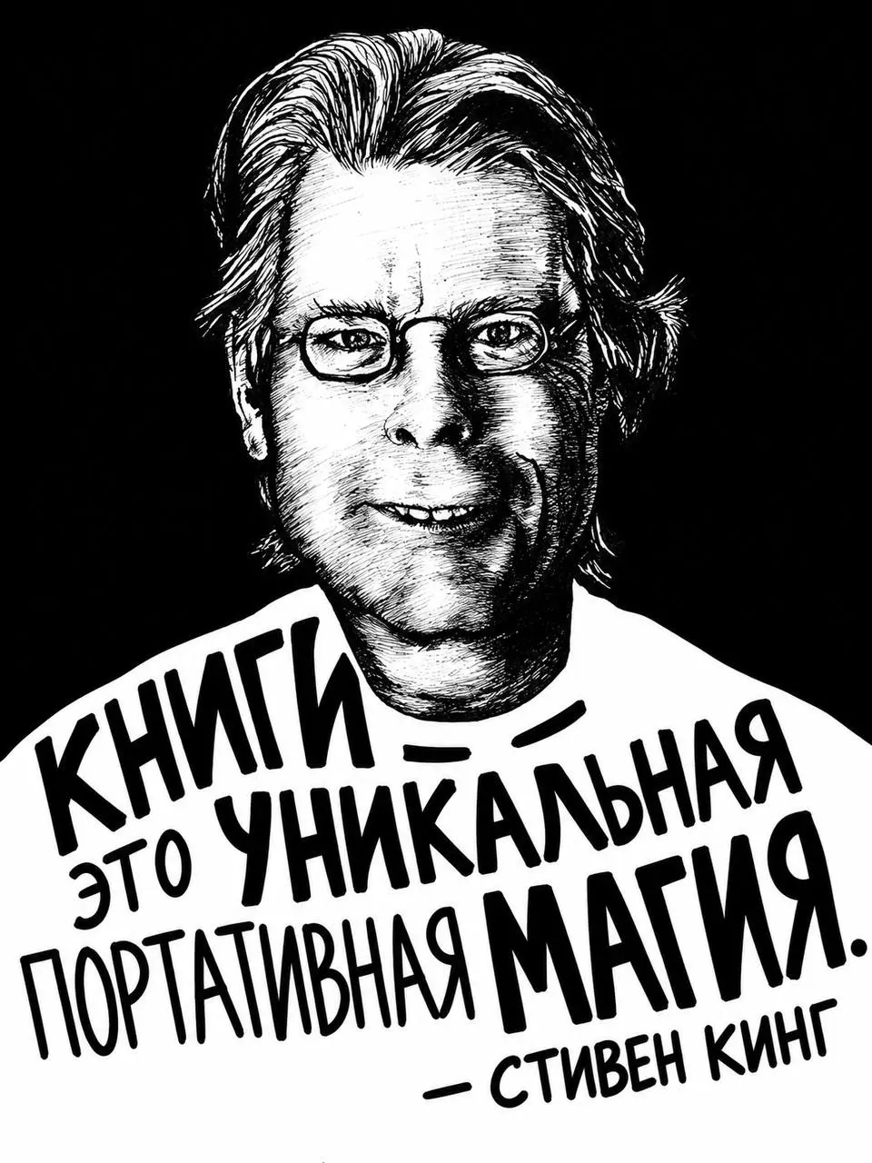 — Читайте фантастику, почитайте фантастику.
#непарализованное by @creativehappens
В этом посте были ссылки, но мы их удалили по правилам Сетки | Сетка — социальная сеть от hh.ru