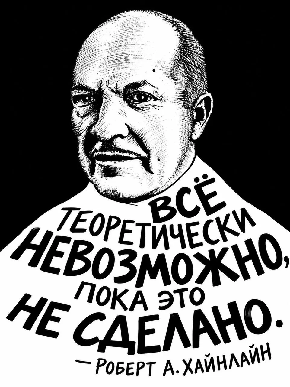 — Читайте фантастику, почитайте фантастику.
#непарализованное by @creativehappens
В этом посте были ссылки, но мы их удалили по правилам Сетки | Сетка — социальная сеть от hh.ru