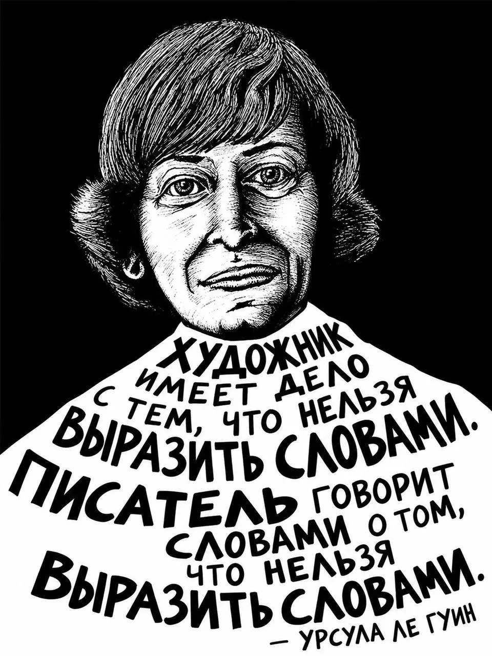 — Читайте фантастику, почитайте фантастику.
#непарализованное by @creativehappens
В этом посте были ссылки, но мы их удалили по правилам Сетки | Сетка — социальная сеть от hh.ru
