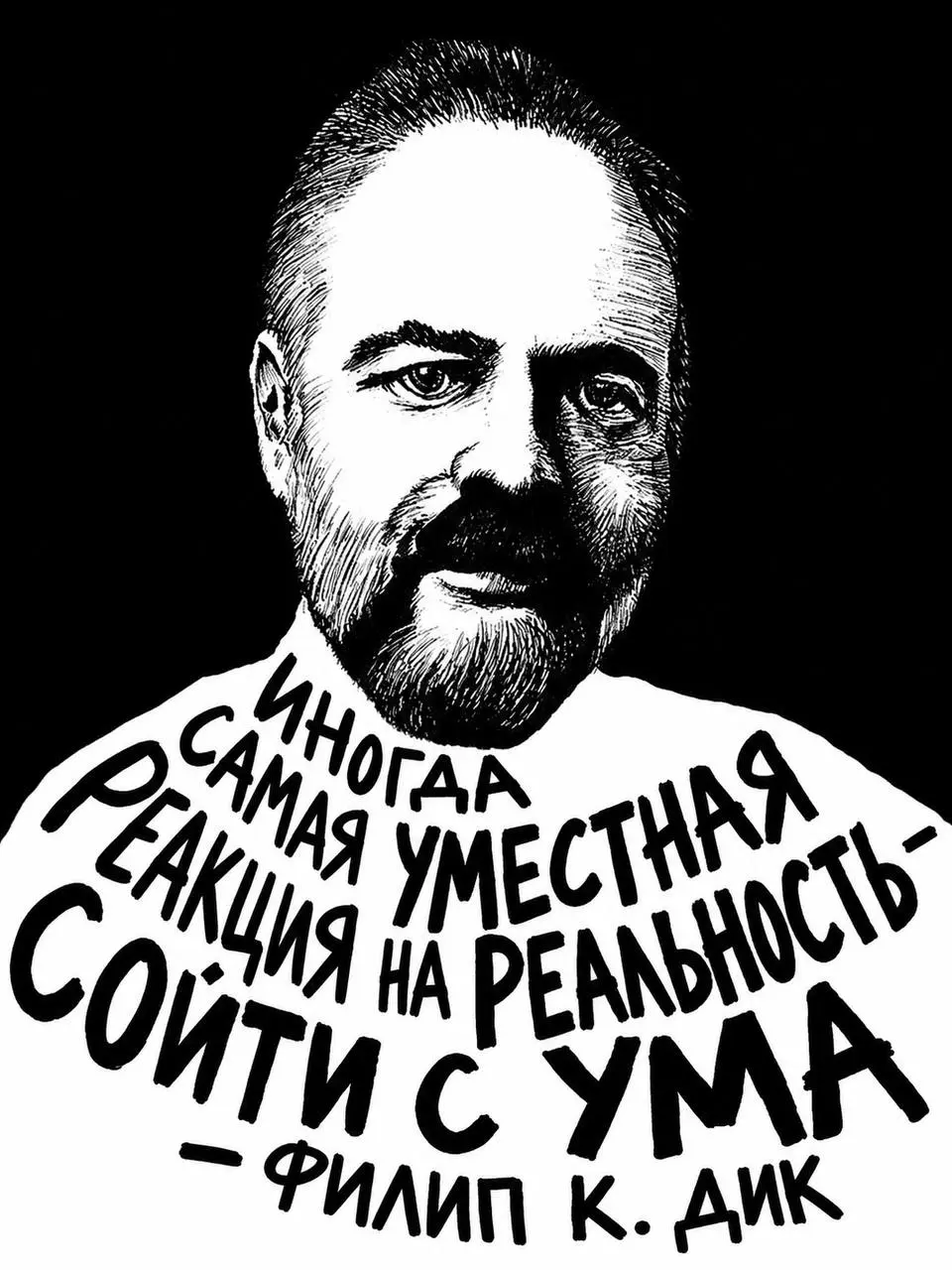 — Читайте фантастику, почитайте фантастику.
#непарализованное by @creativehappens
В этом посте были ссылки, но мы их удалили по правилам Сетки | Сетка — социальная сеть от hh.ru