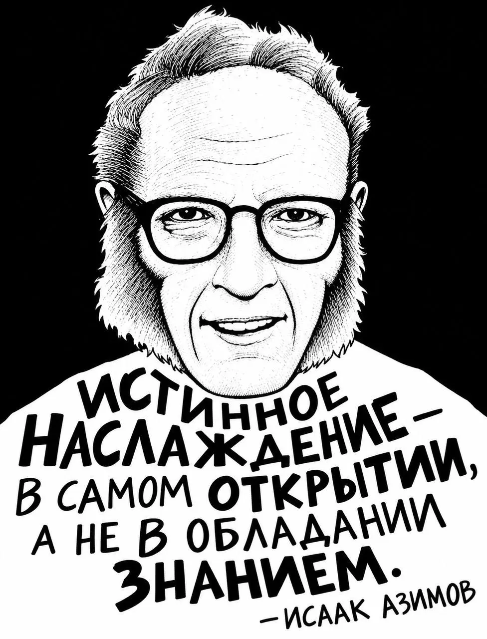 — Читайте фантастику, почитайте фантастику.
#непарализованное by @creativehappens
В этом посте были ссылки, но мы их удалили по правилам Сетки | Сетка — социальная сеть от hh.ru