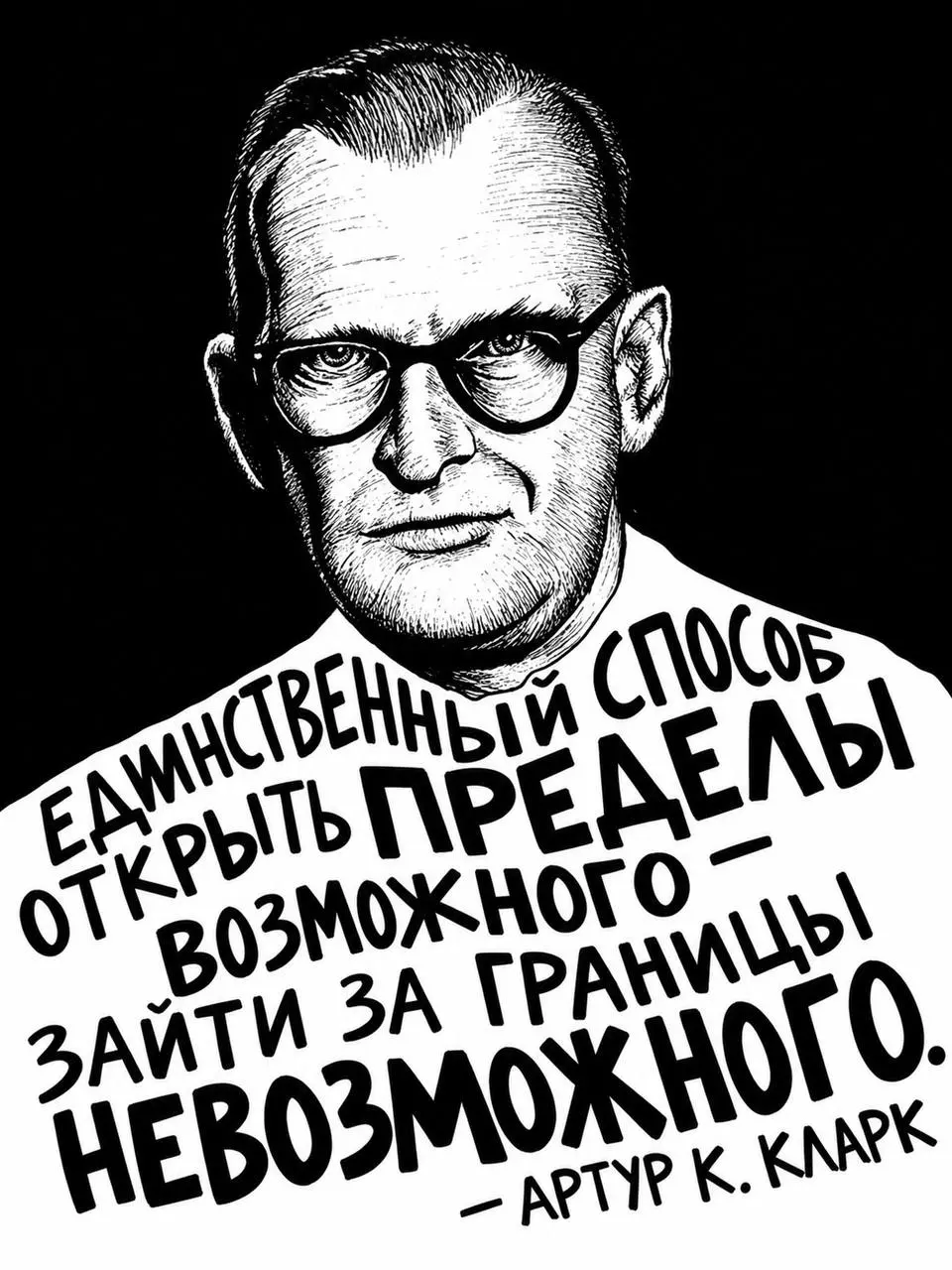 — Читайте фантастику, почитайте фантастику.
#непарализованное by @creativehappens
В этом посте были ссылки, но мы их удалили по правилам Сетки | Сетка — социальная сеть от hh.ru