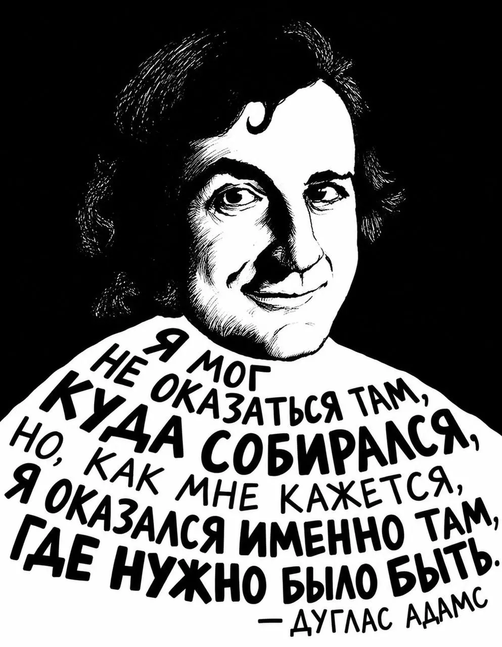 — Читайте фантастику, почитайте фантастику.
#непарализованное by @creativehappens
В этом посте были ссылки, но мы их удалили по правилам Сетки | Сетка — социальная сеть от hh.ru