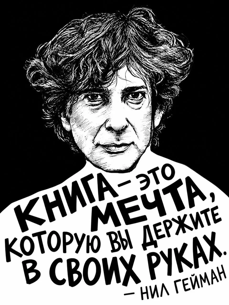 — Читайте фантастику, почитайте фантастику.
#непарализованное by @creativehappens
В этом посте были ссылки, но мы их удалили по правилам Сетки | Сетка — социальная сеть от hh.ru