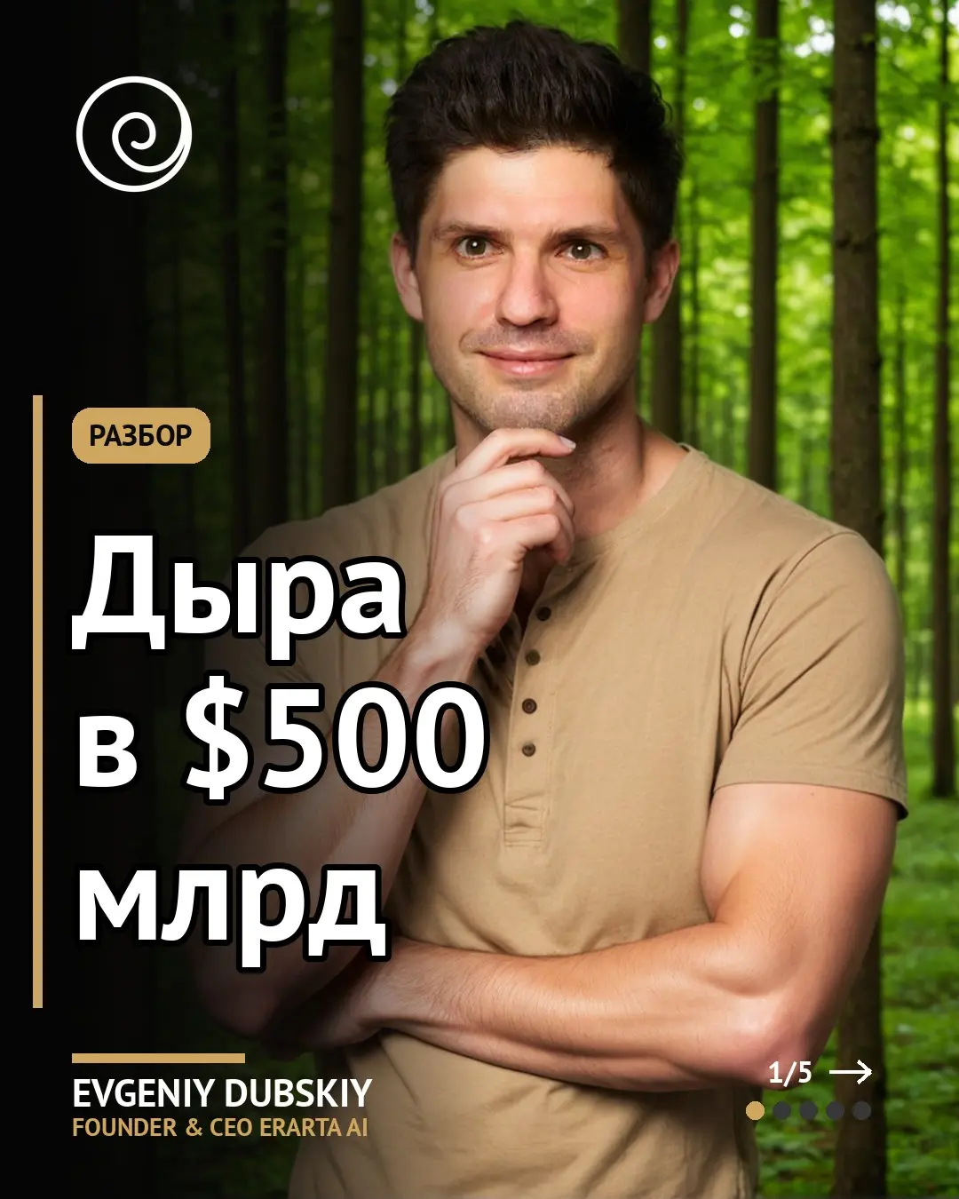ИИ-индустрии нужно $600 млрд, чтобы окупить дата-центры | Сетка — социальная сеть от hh.ru
