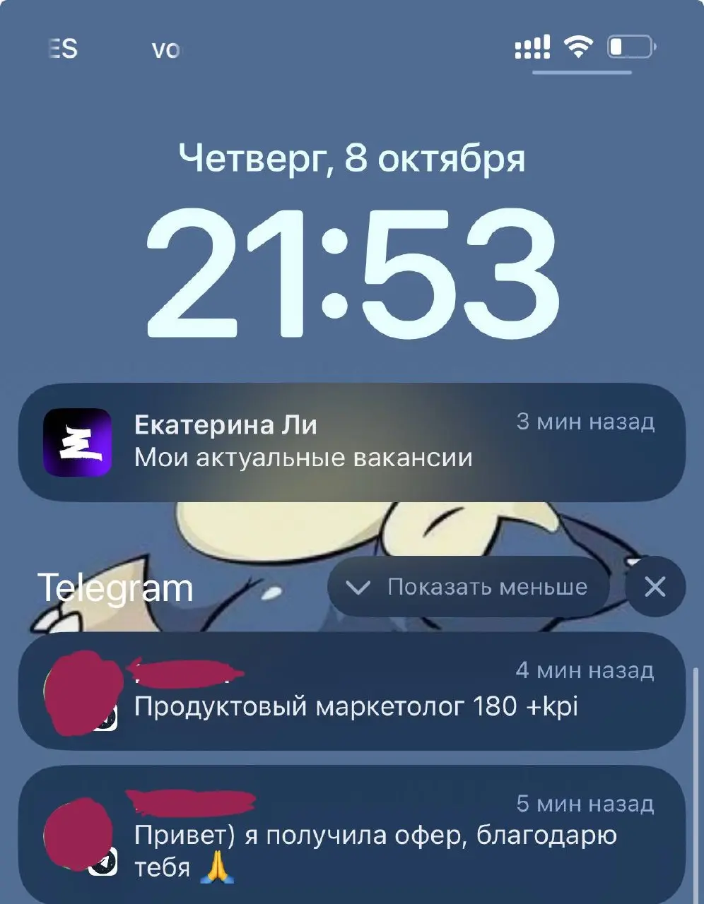 Вчера вечером прилетело: «Привет, я получила оффер, благодарю тебя 🙏».
Это, если что, лучший способ закончить четверг. Клиентка — продуктовый маркетолог. Оффер на 180 + KPI | Сетка — социальная сеть от hh.ru