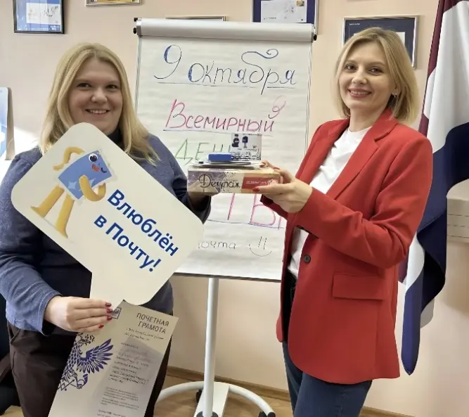 Всемирный день почты ✉️ 💥 | Сетка — социальная сеть от hh.ru