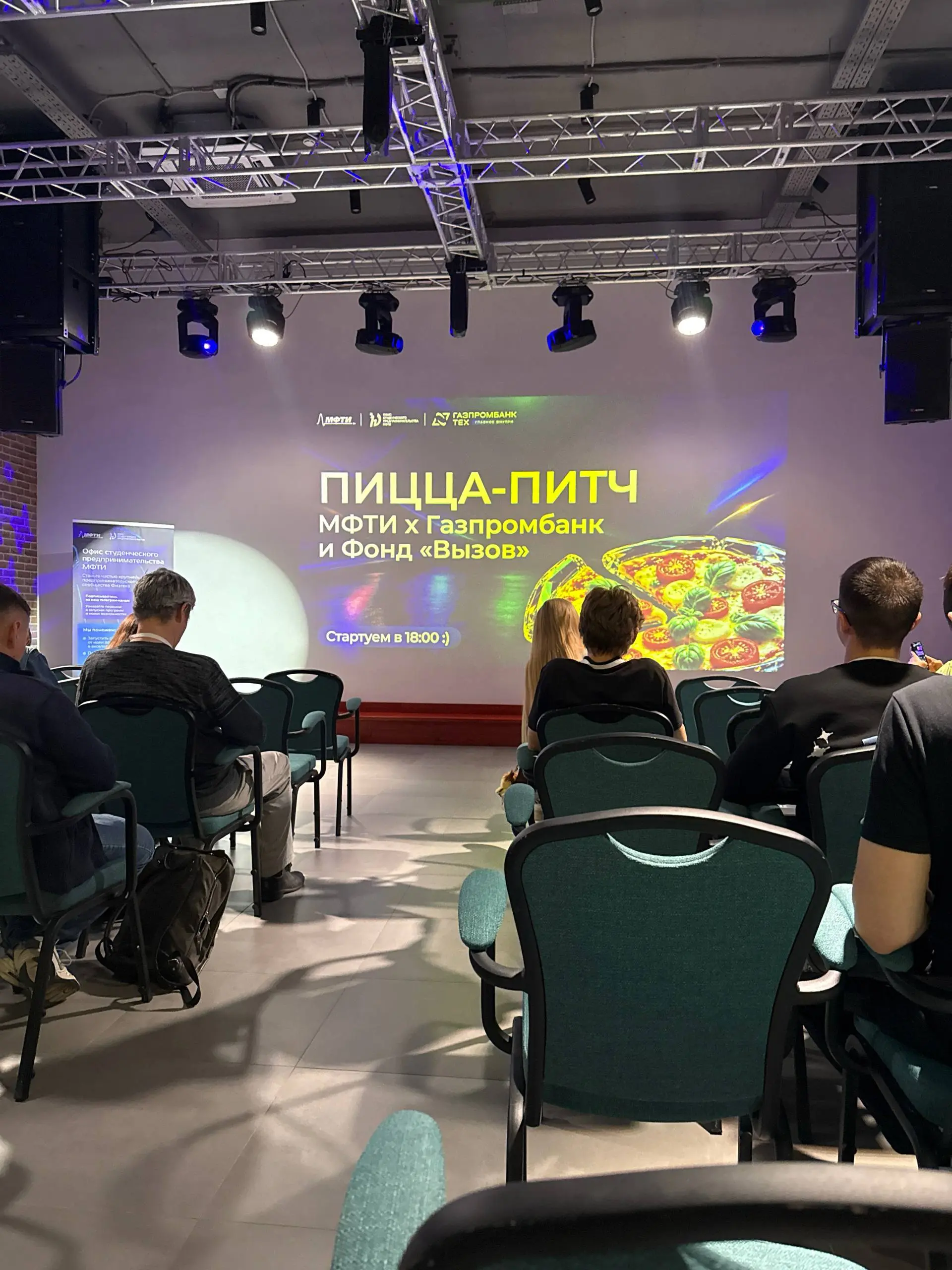 Сегодня вступаю в Физтех.Клубе с нашим стартапом | Сетка — социальная сеть от hh.ru