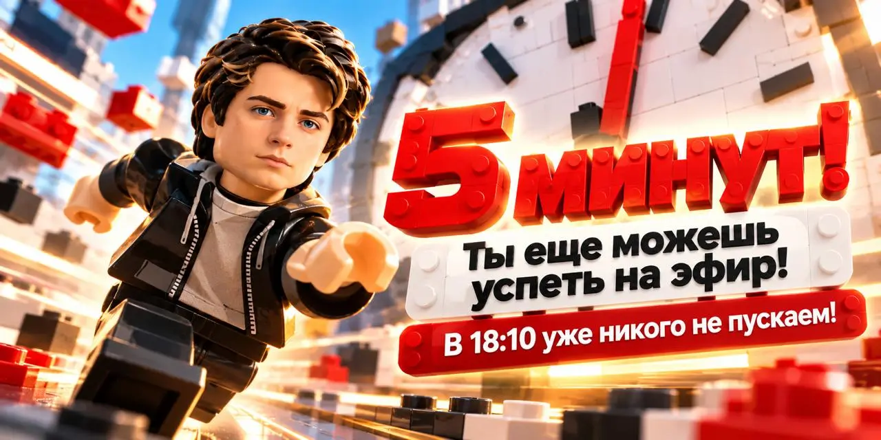 УЖЕ через 5 минут начинаем эфир «Почему промпты не нужны»
Если собирались, самое время зайти в закрытый канал и открыть эфир. Стартуем в 18:00 МСК | Сетка — социальная сеть от hh.ru
