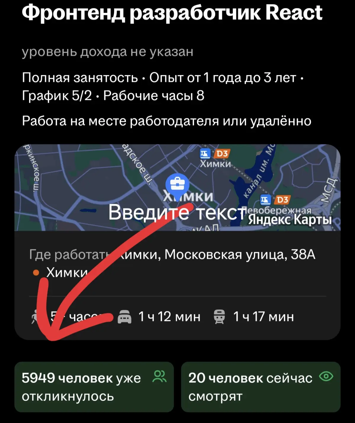 Добро пожаловать в frontend разработку | Сетка — социальная сеть от hh.ru