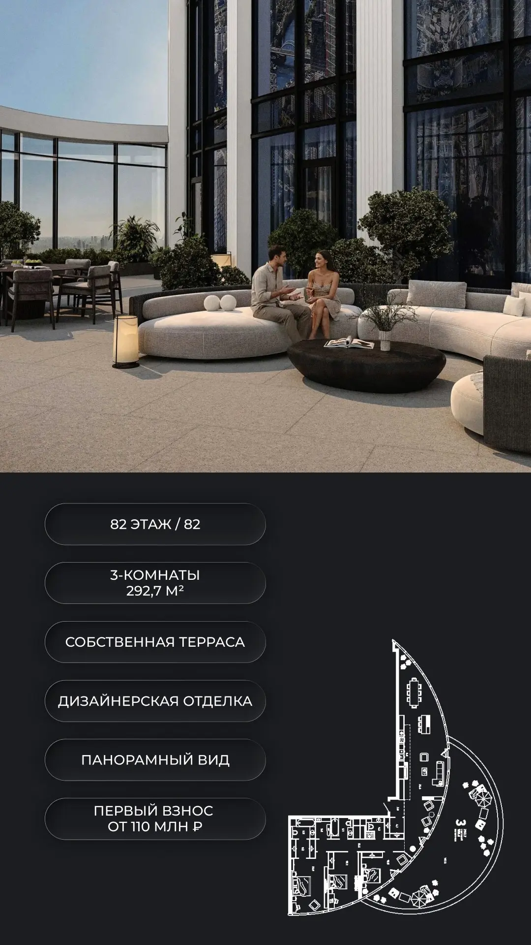 ❓Квартира или резиденция? Выбирайте свой формат
От 31 м² до собственной террасы на 300м
В АУРУС Резиденции можно выбрать не просто площадь, а формат жизни: от компактной резиденции до уникального лота... | Сетка — социальная сеть от hh.ru