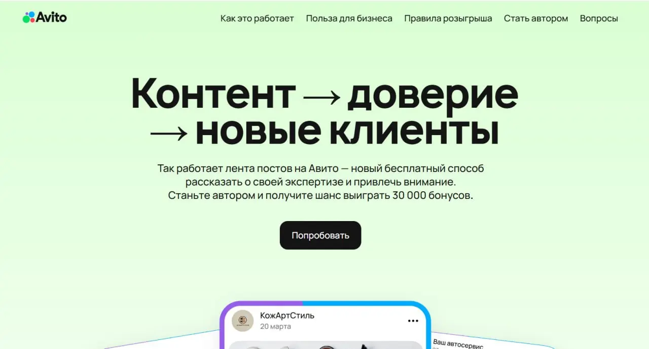 Новая соцсеть, хотя некоторые люди итак там живут в этом Авито)
Осталось еще друзей добавить сюда и видеозвонки и нормас будет 😅 | Сетка — социальная сеть от hh.ru