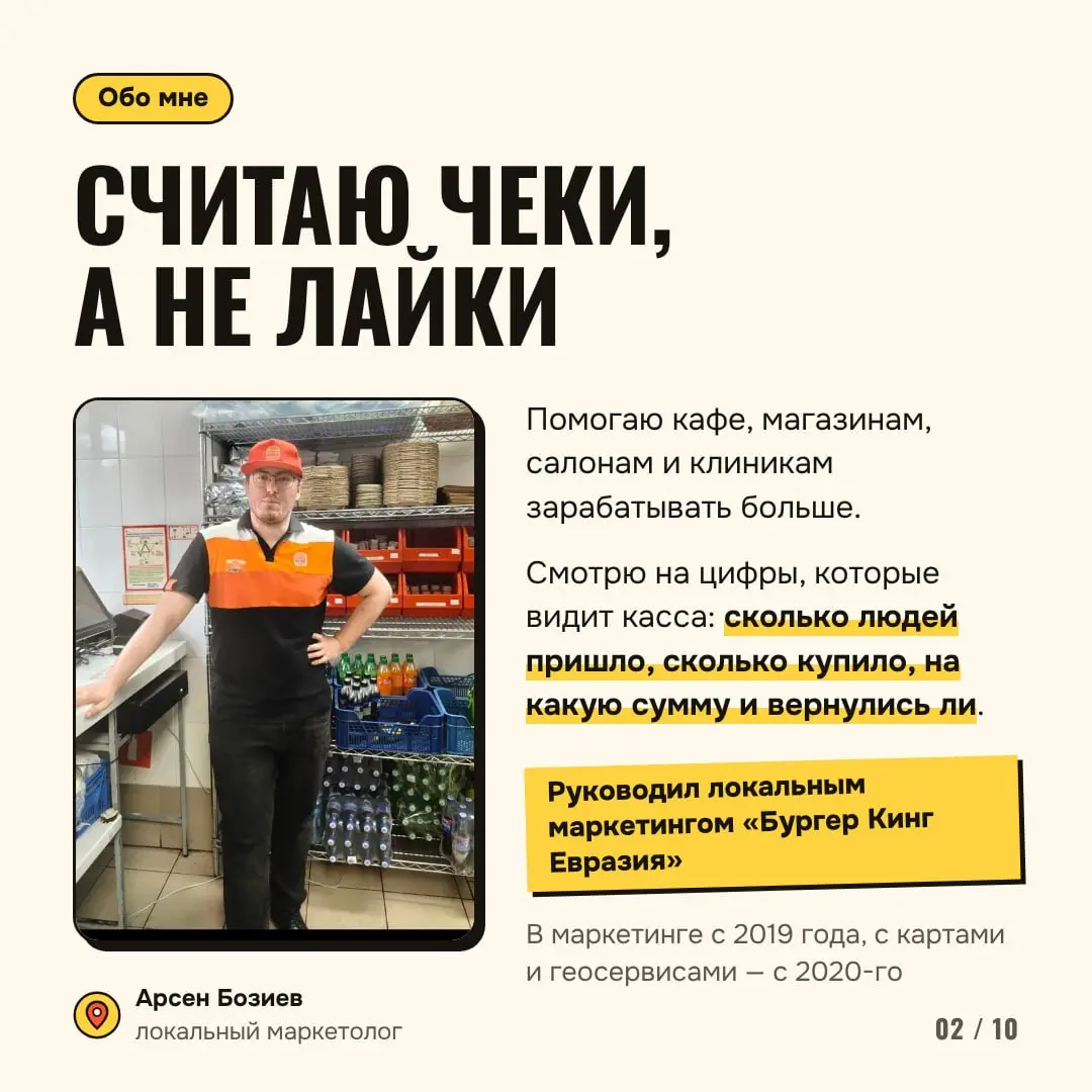 Трафик. Конверсии. Средний чек. Повторные покупки.
Если подтянуть каждую из четырёх составляющих выручки на 10%, она вырастет на 46%. Удваивать рекламу для этого не обязательно | Сетка — социальная сеть от hh.ru