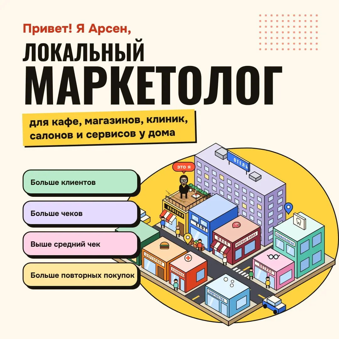 Трафик. Конверсии. Средний чек. Повторные покупки.
Если подтянуть каждую из четырёх составляющих выручки на 10%, она вырастет на 46%. Удваивать рекламу для этого не обязательно | Сетка — социальная сеть от hh.ru