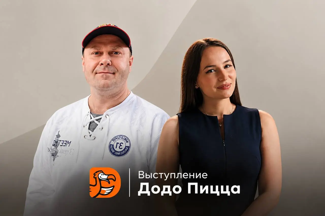 Что делать? Пойти на встречу с руководителями Додо Пиццы 🍕
13 октября в 17:00 пройдет встреча, где своим опытом поделиться Евгений Григанавичус (запускал Додо с точки зрения продукта в Китае, Румынии ... | Сетка — социальная сеть от hh.ru