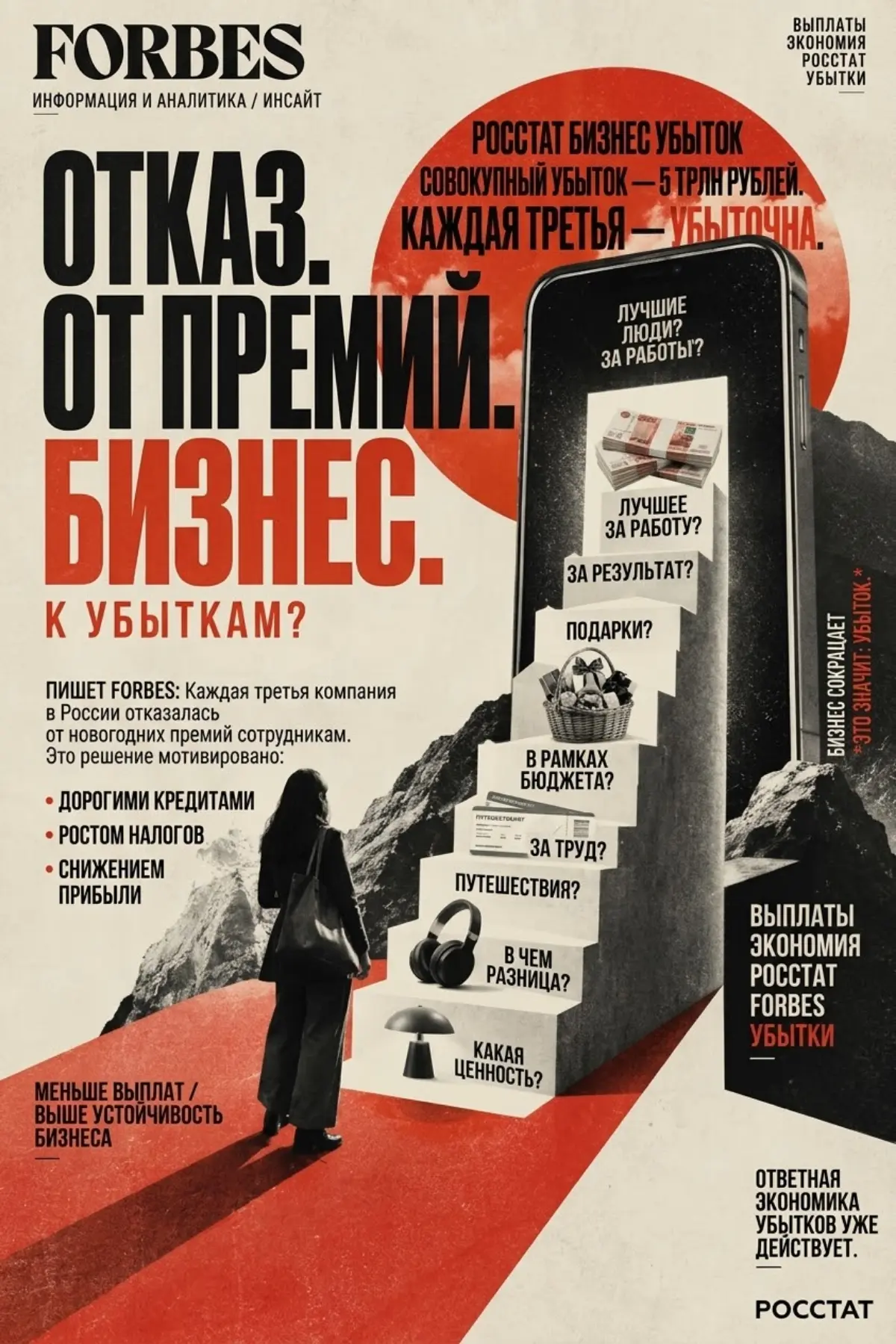 Кстати | Сетка — социальная сеть от hh.ru