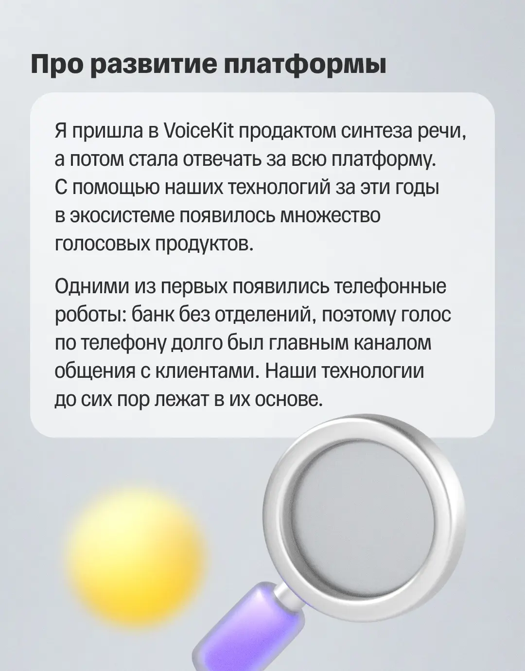 ⚡️ От эксперимента к собственным моделям | Сетка — социальная сеть от hh.ru
