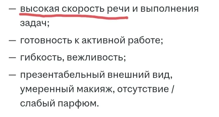Идеальные кандидаты найдены! | Сетка — социальная сеть от hh.ru