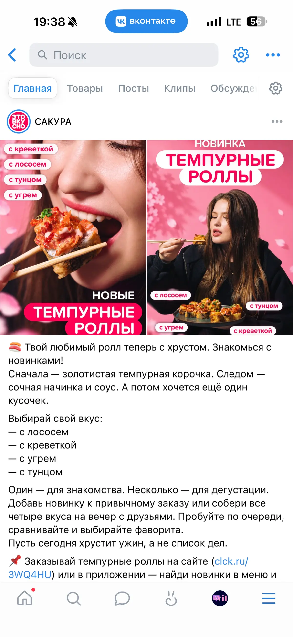 Сколько не бегу от SMM, оно меня догоняет… | Сетка — социальная сеть от hh.ru