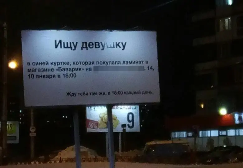 Романтизируй и монетизируй | Сетка — социальная сеть от hh.ru