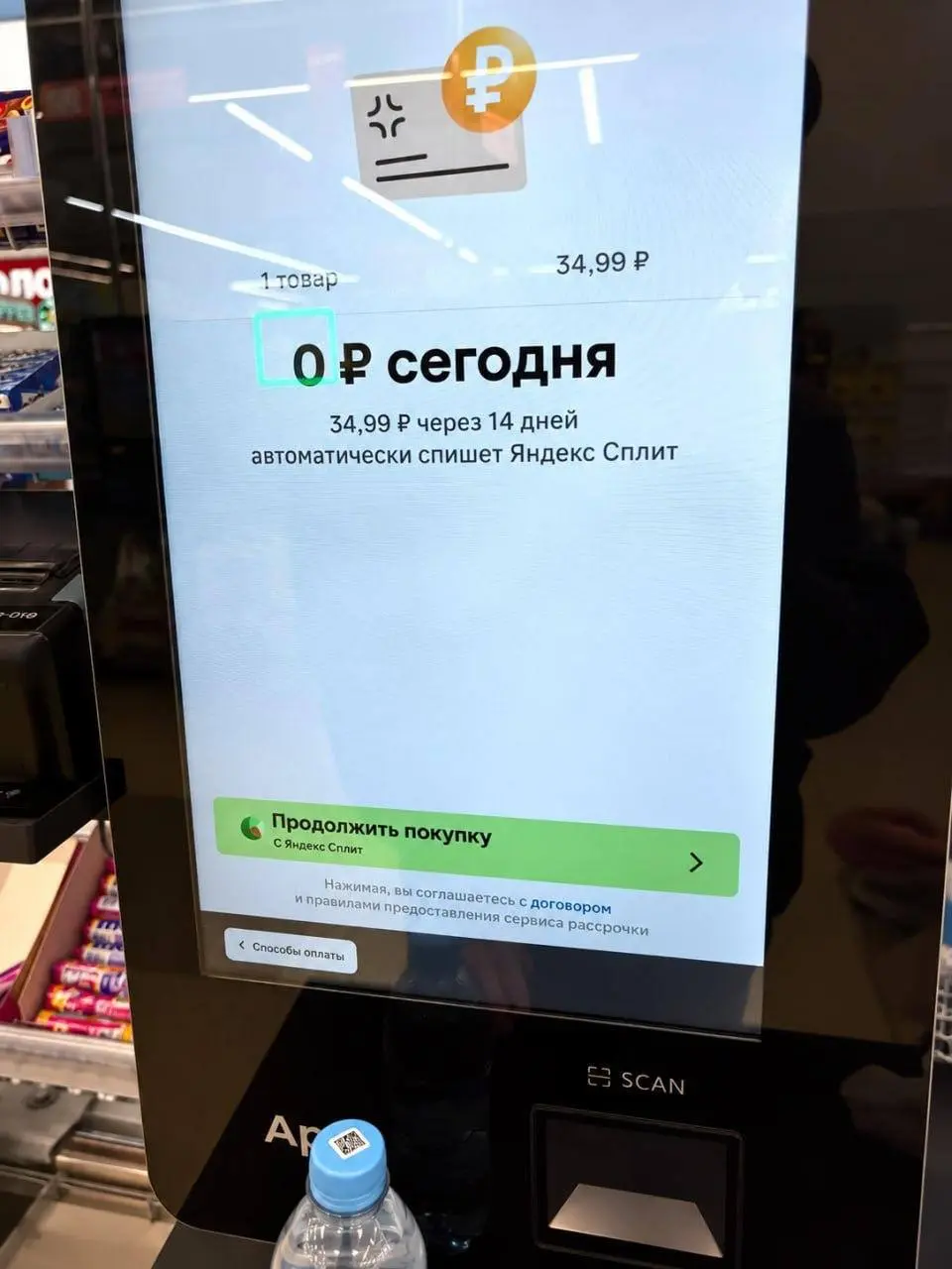 Продукты теперь продают в рассрочку — на некоторых кассах самообслуживания можно заплатить за еду через 14 дней. | Сетка — социальная сеть от hh.ru