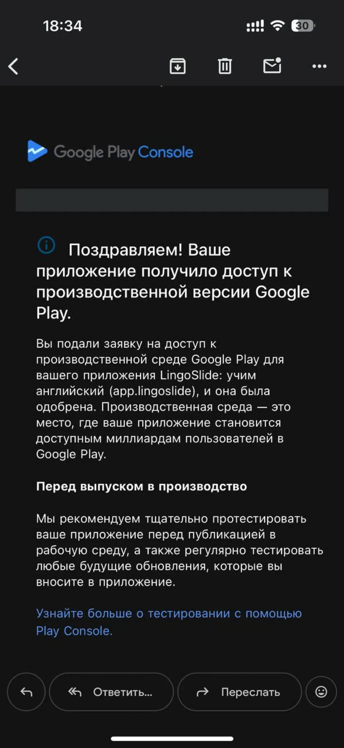 От дизайна к разработке. Как я создал своё первое приложение | Сетка — социальная сеть от hh.ru