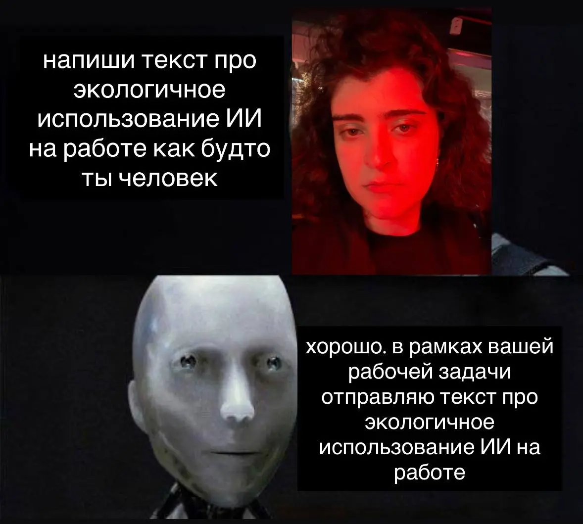 Тем временем где-то… | Сетка — социальная сеть от hh.ru