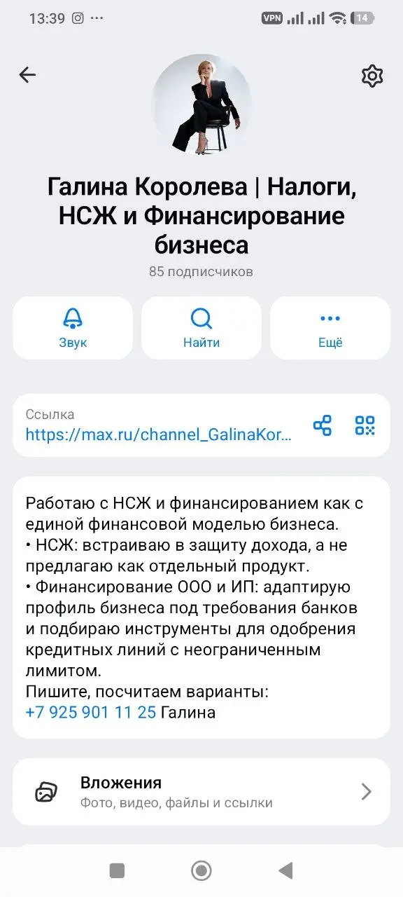 👉 Разбираем формулу «Режима трех С» против пенсионной бедности.
На что важно обратить внимание:
💰 1. С — Стабильность (Финансы)
Капитал формируем через Долгосрочное страхование жизни | Сетка — социальная сеть от hh.ru