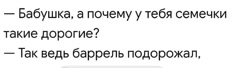 Если у вас просят обосновать цену на услугу ваши клиенты - подсказка на картинке:) ну а вообще, из моего опыта, хрен обоснуешь - люди кивают, но продолжают давить по цене :)
tg / max
В этом посте были... | Сетка — социальная сеть от hh.ru