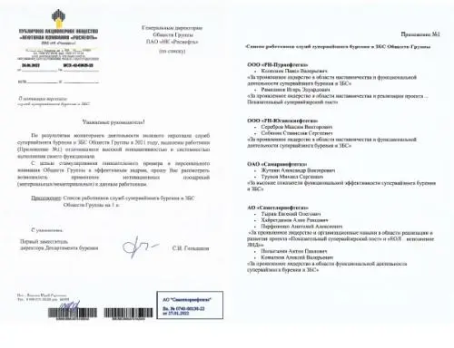 Анатолий Парфененко