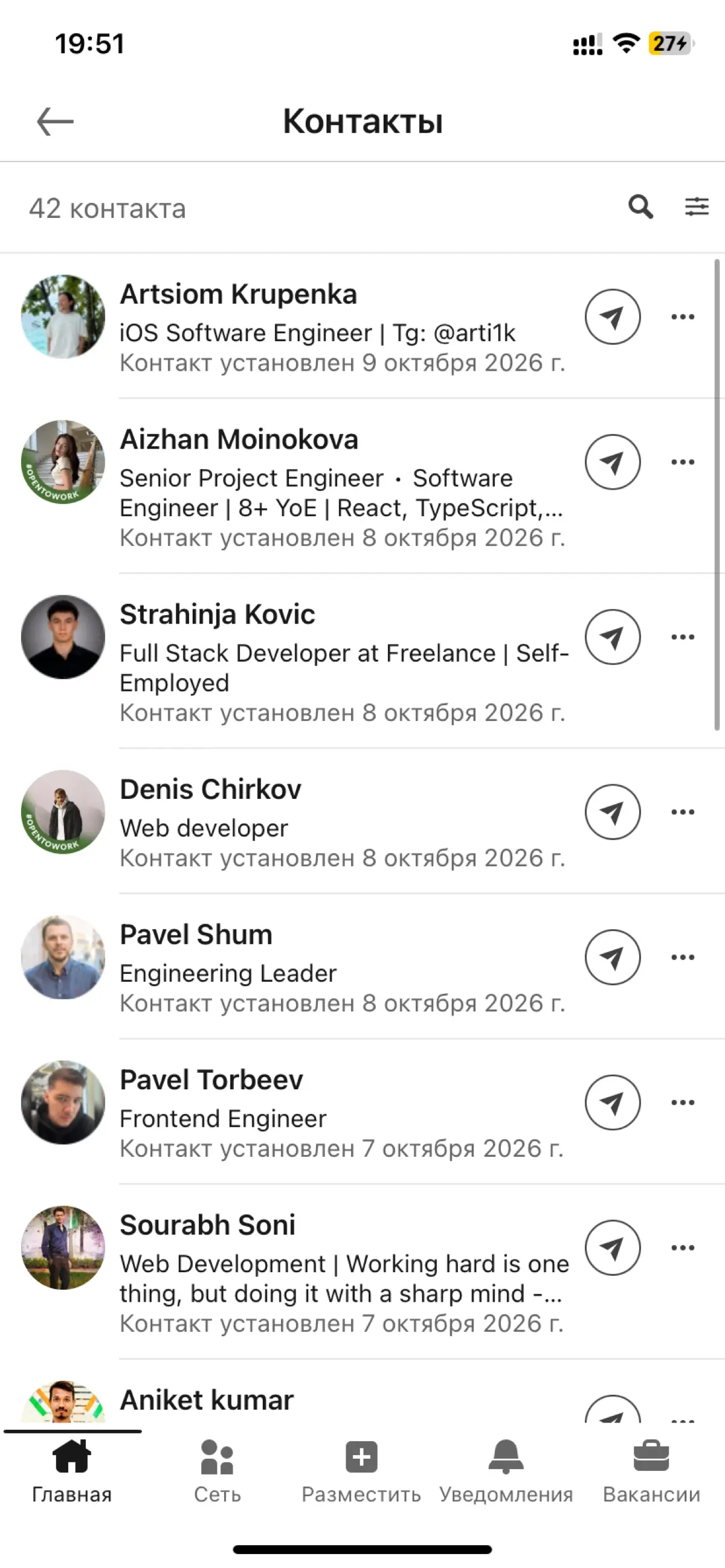 В поисках работы день : ∞ 1 | Сетка — социальная сеть от hh.ru